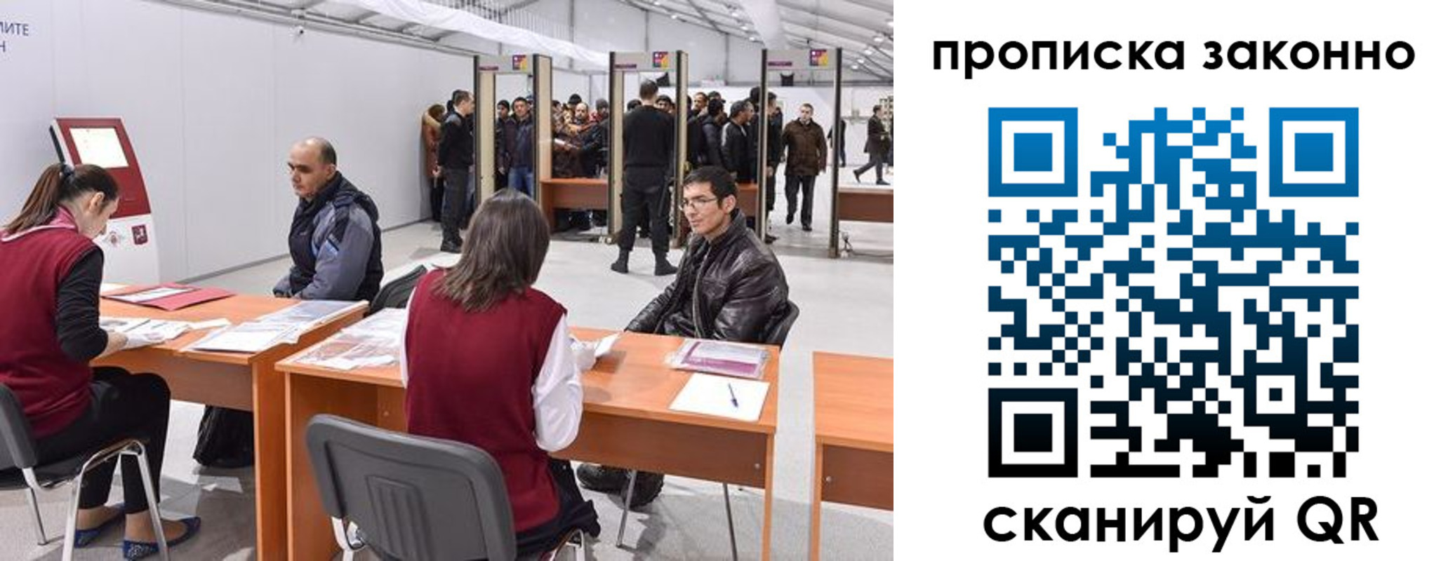 временная регистрация адрес в Карачаевске