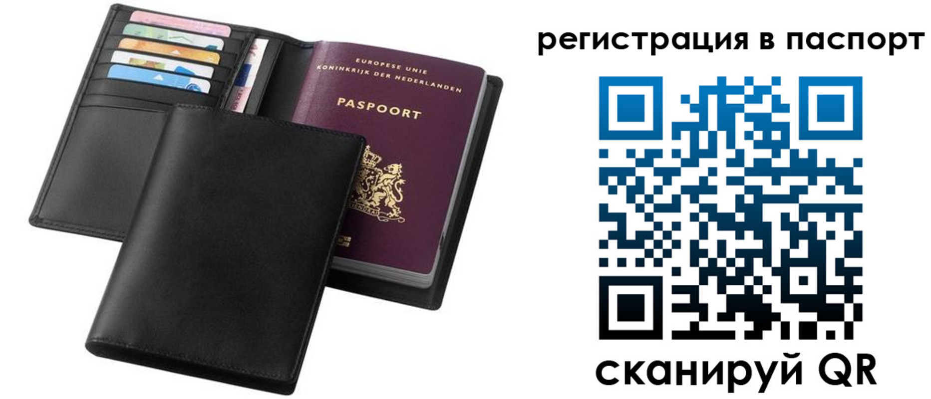 временная регистрация купить в Карачаевске
