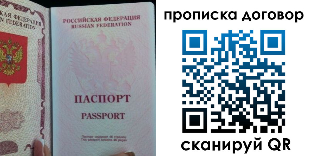 временная регистрация 2025 в Карачаевске